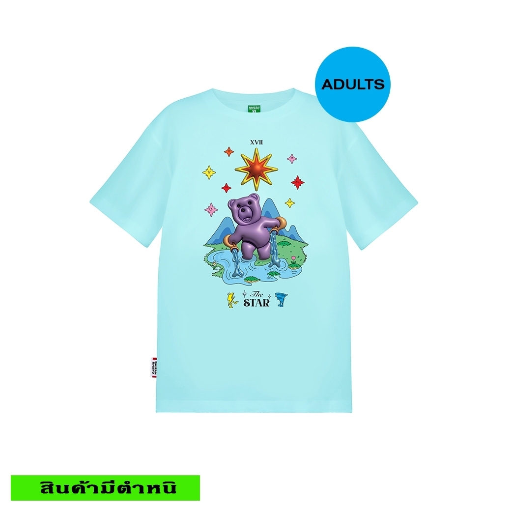 (สินค้ามีตำหนิ) THE STAR - BLUE (ADULTS)